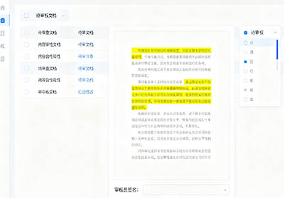 别让南充网站“沉睡”：维护的重要性